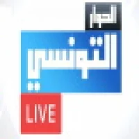 Elhiwar ettounsi Live الحوار التونسي مباشر