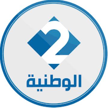Watania 2 – الوطنية  - Tunisia